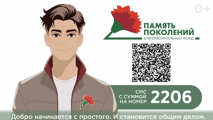 Ежегодная всероссийская акция помощи ветеранам «Красная гвоздика» стартует 10 апреля